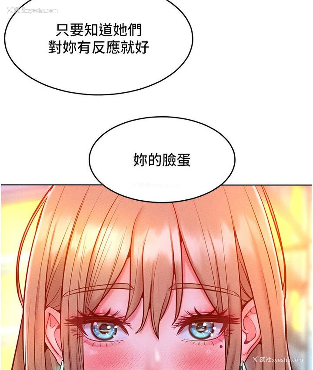 75P - 让傲慢女屈服的一百种方法