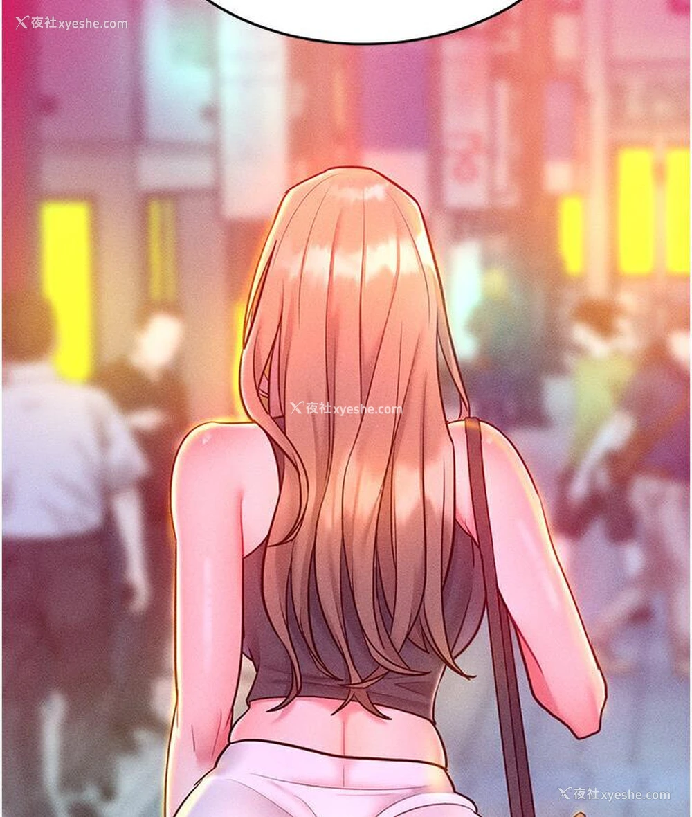 82P - 让傲慢女屈服的一百种方法