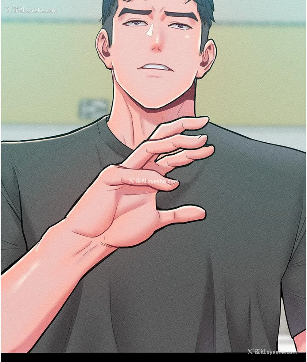 88P - 让傲慢女屈服的一百种方法