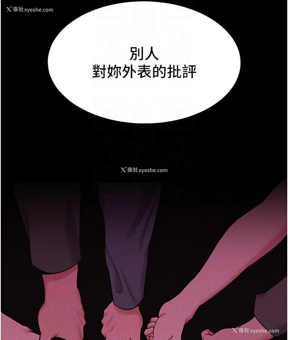 94P - 让傲慢女屈服的一百种方法