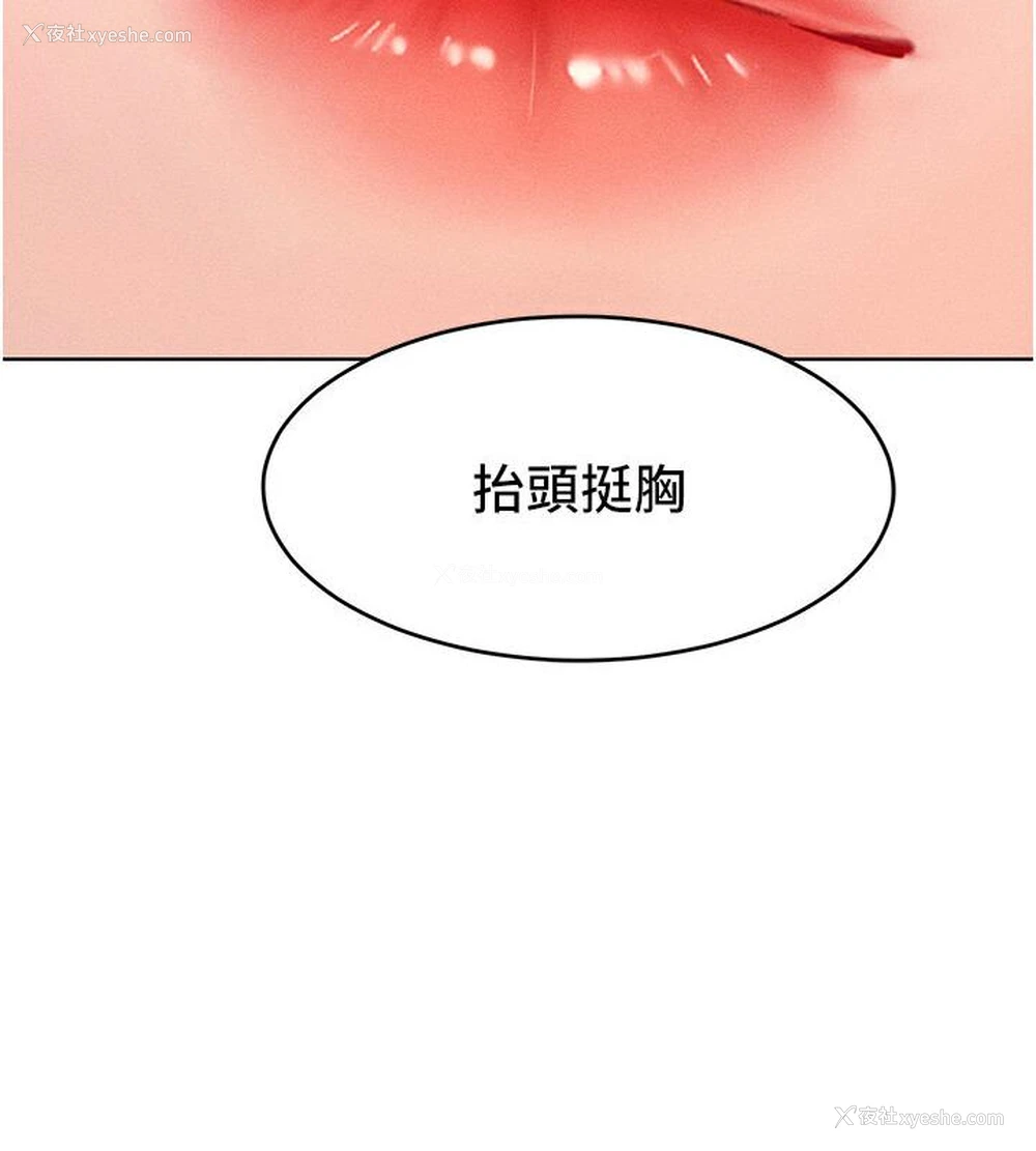 98P - 让傲慢女屈服的一百种方法