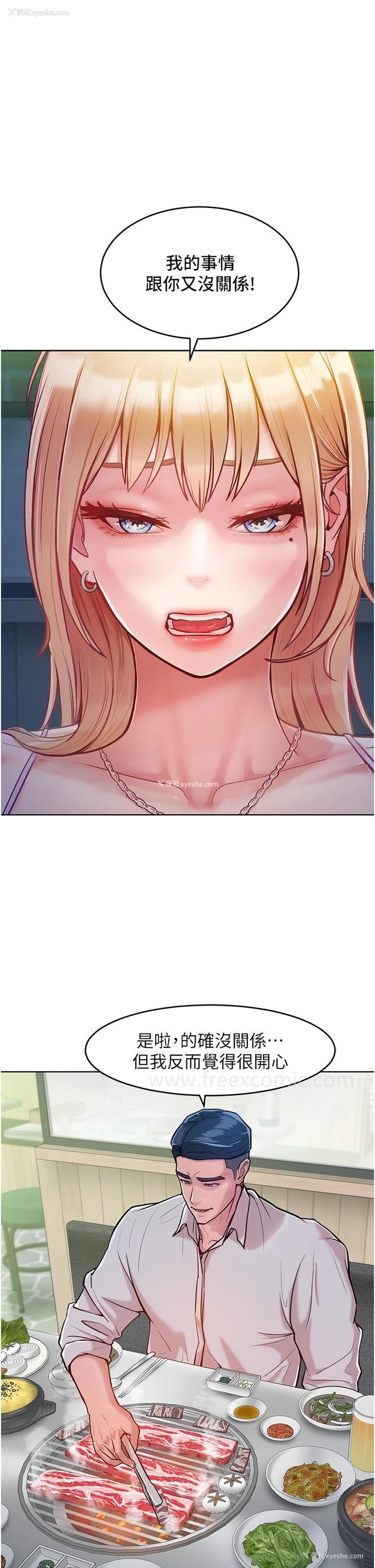 20P - 让傲慢女屈服的一百种方法