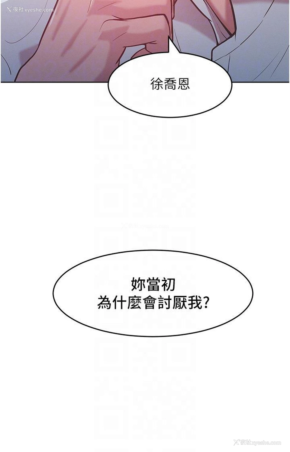 28P - 让傲慢女屈服的一百种方法