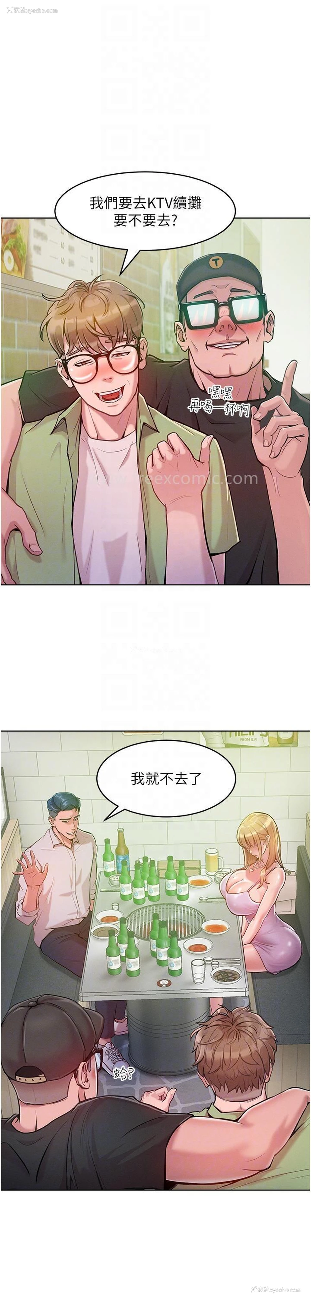 32P - 让傲慢女屈服的一百种方法