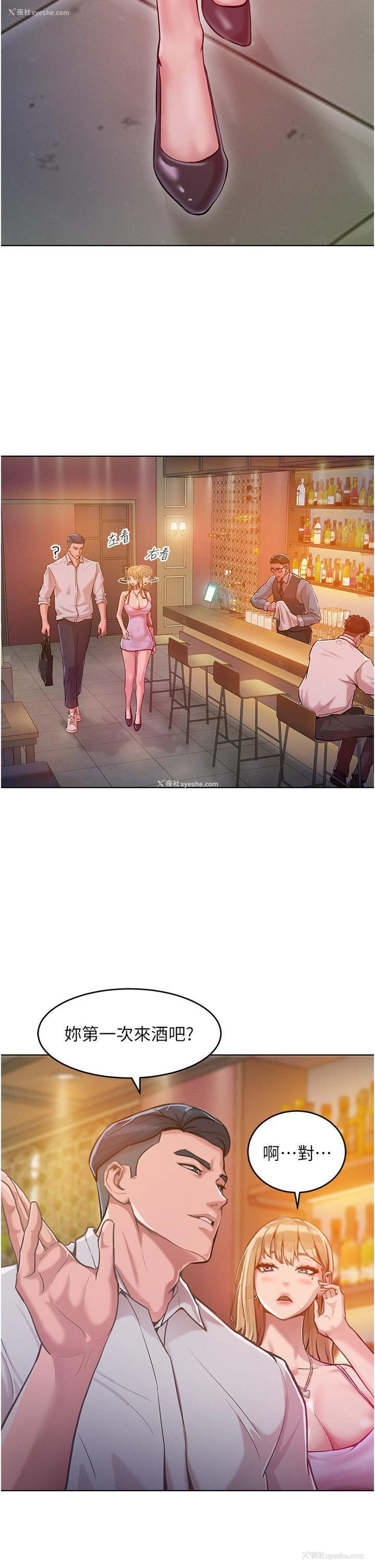 39P - 让傲慢女屈服的一百种方法
