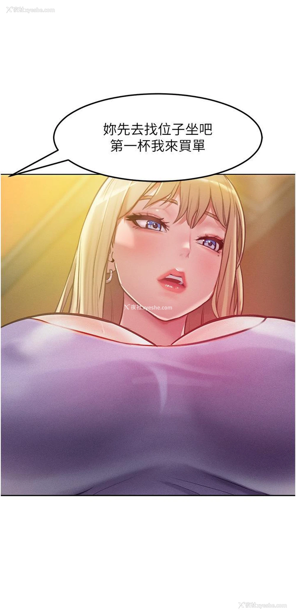 40P - 让傲慢女屈服的一百种方法