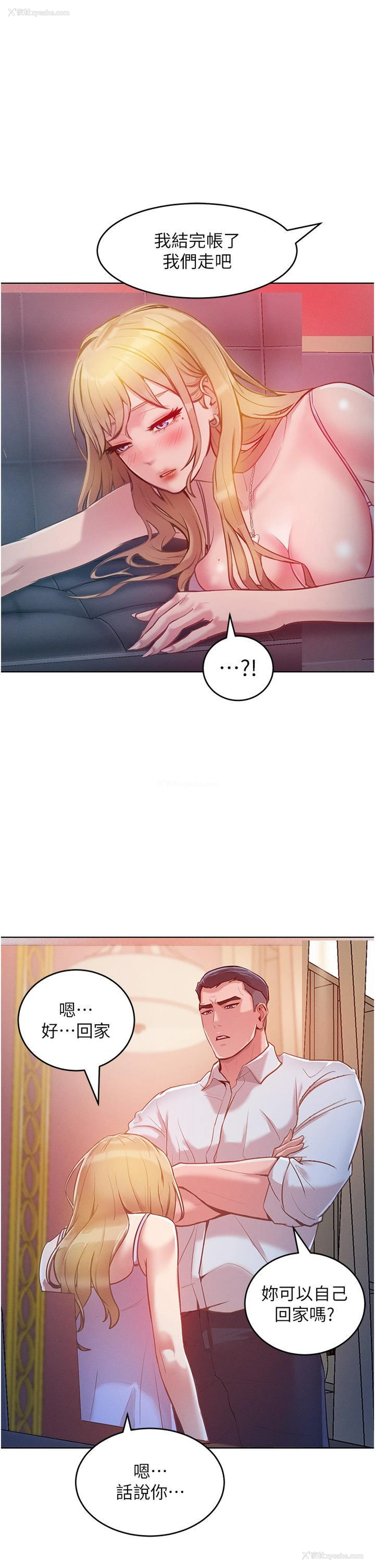 45P - 让傲慢女屈服的一百种方法