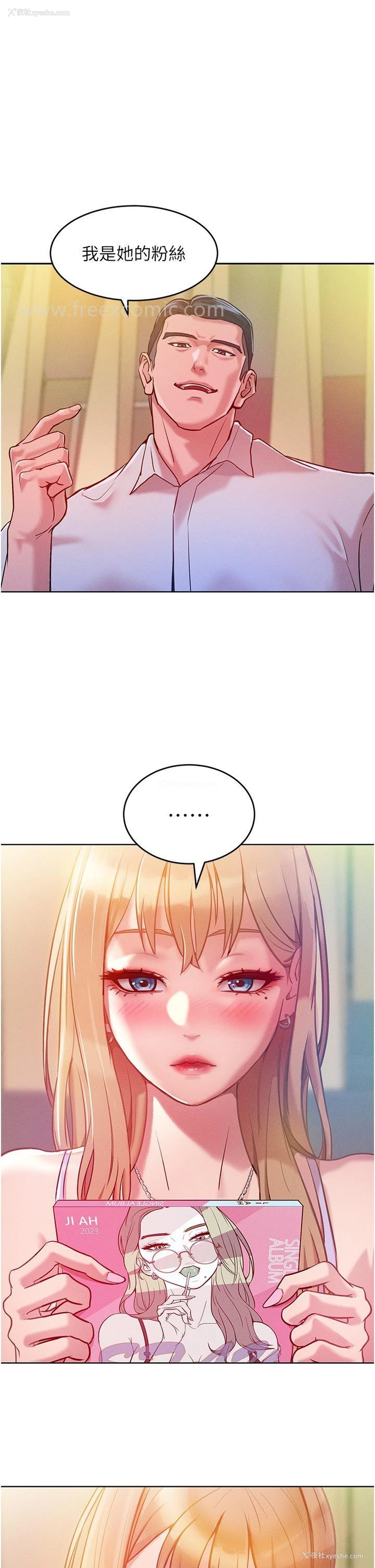 47P - 让傲慢女屈服的一百种方法