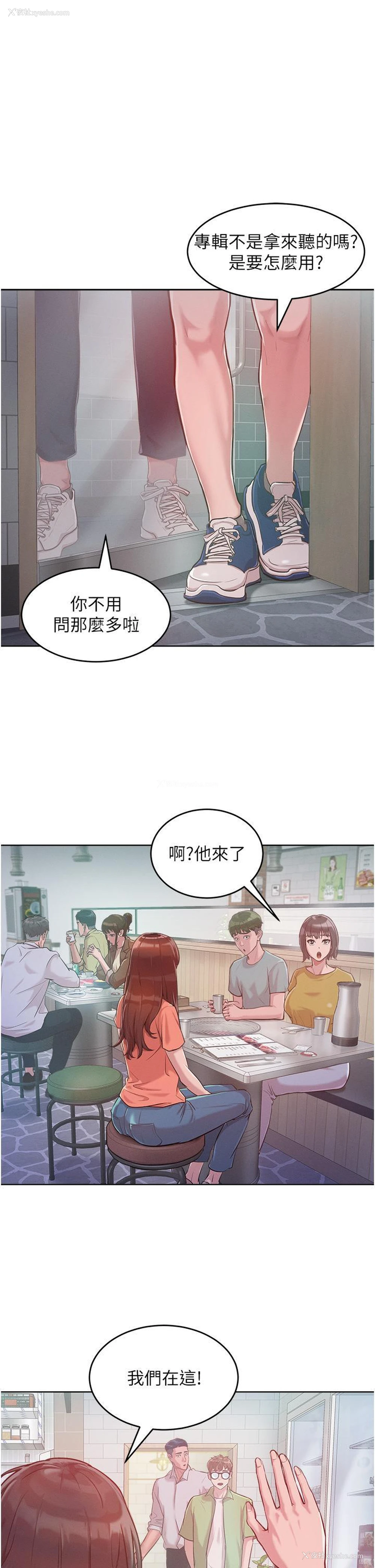 9P - 让傲慢女屈服的一百种方法
