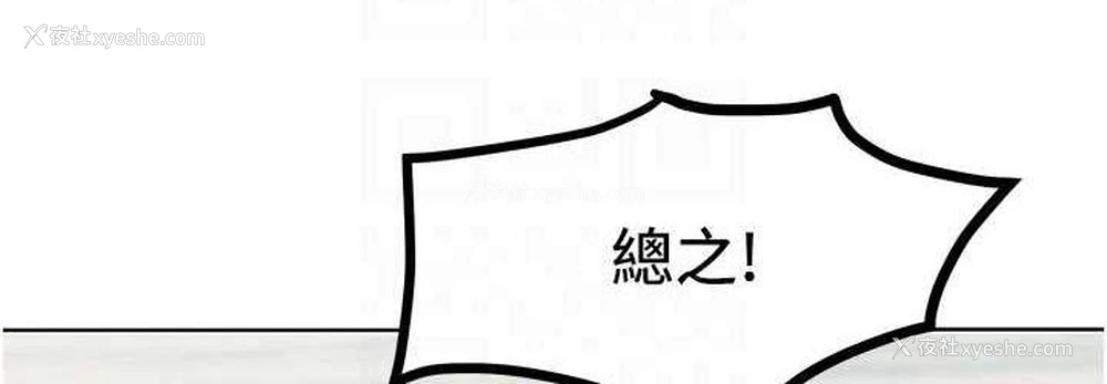 108P - 让傲慢女屈服的一百种方法
