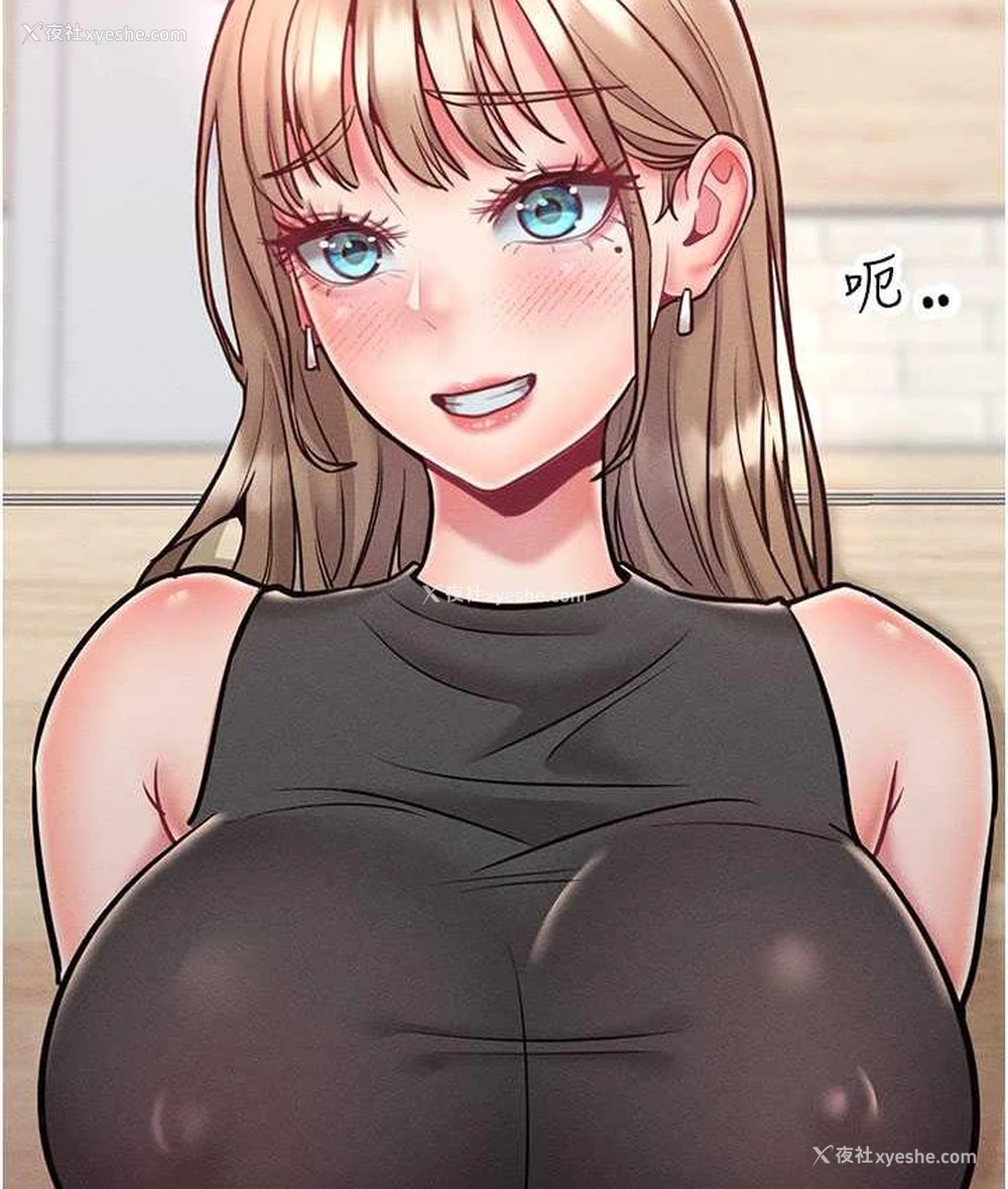 113P - 让傲慢女屈服的一百种方法
