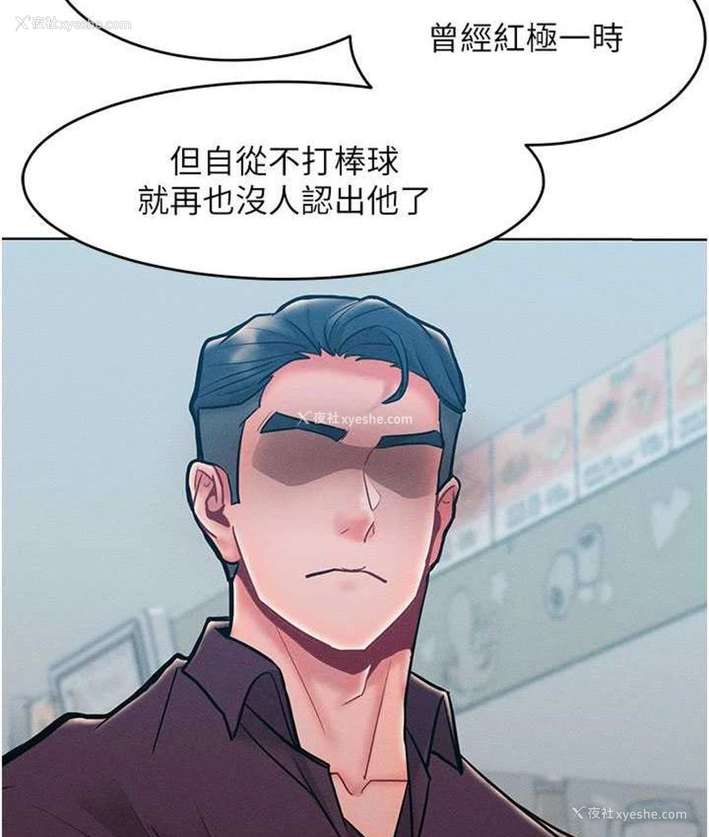 115P - 让傲慢女屈服的一百种方法