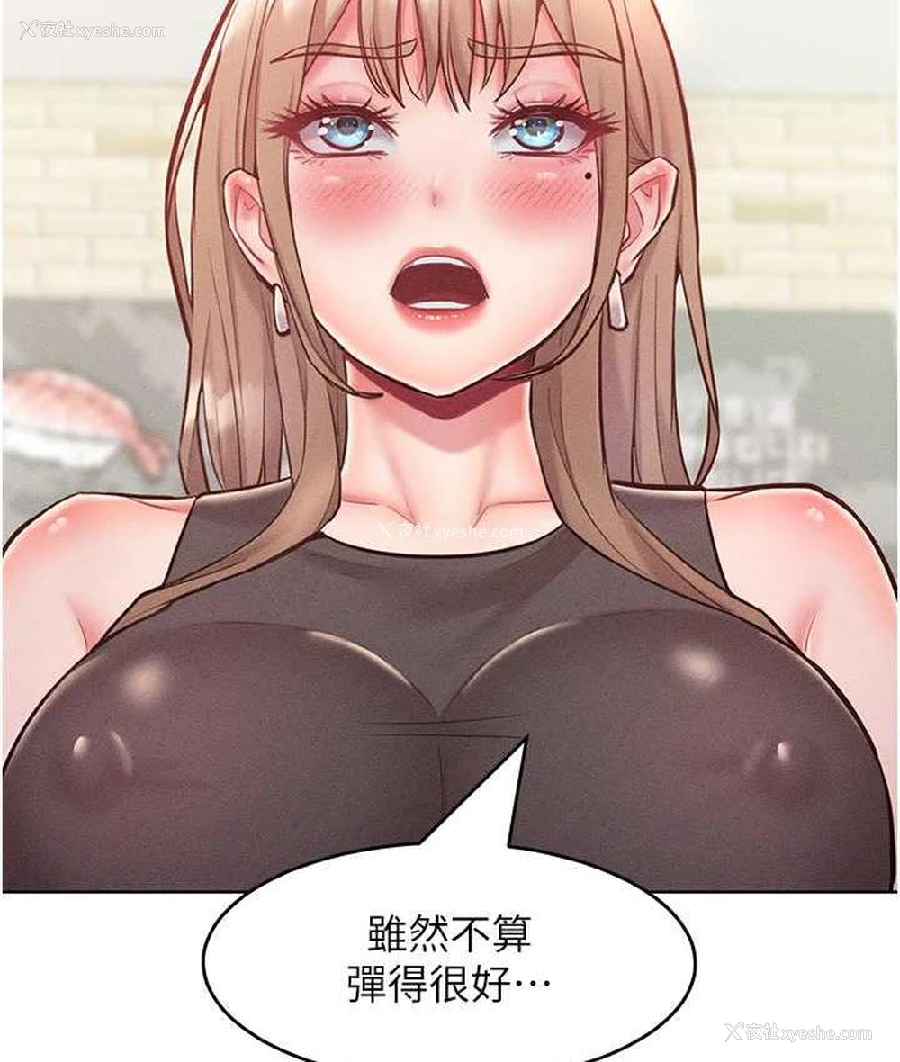 120P - 让傲慢女屈服的一百种方法