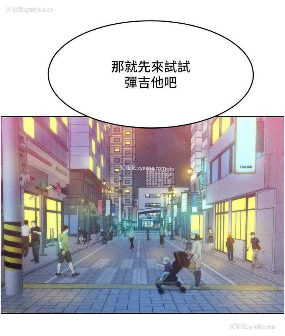 123P - 让傲慢女屈服的一百种方法