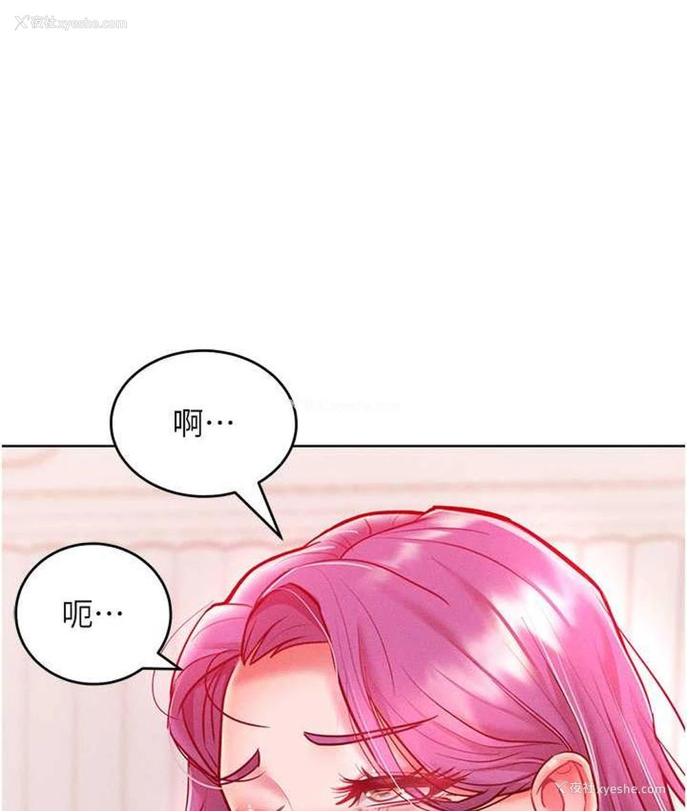 128P - 让傲慢女屈服的一百种方法