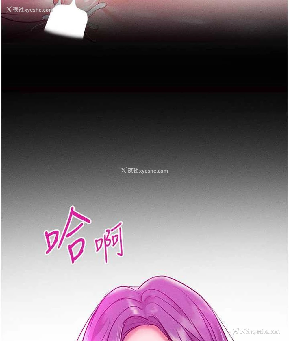 132P - 让傲慢女屈服的一百种方法