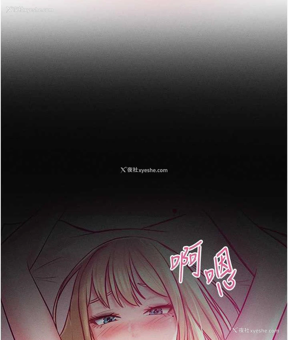 135P - 让傲慢女屈服的一百种方法