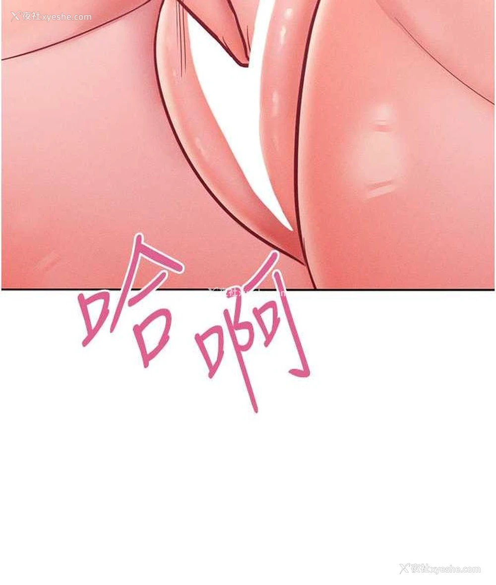 139P - 让傲慢女屈服的一百种方法