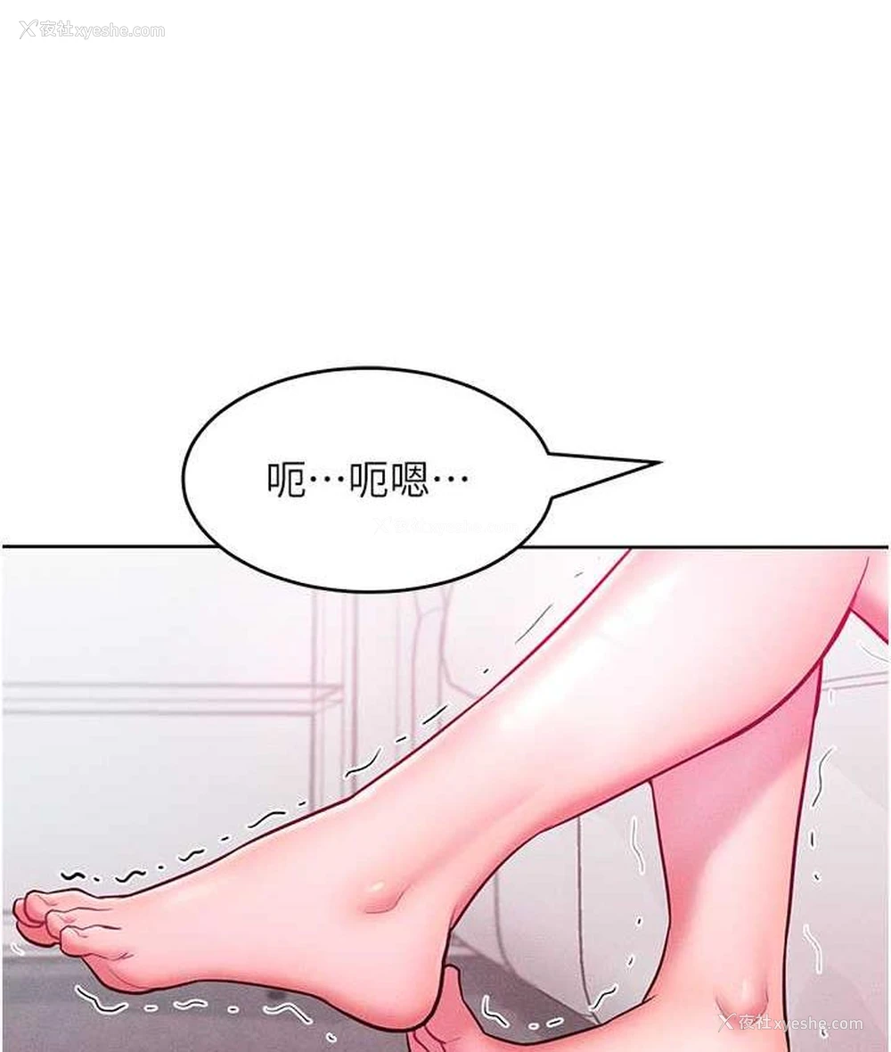 140P - 让傲慢女屈服的一百种方法