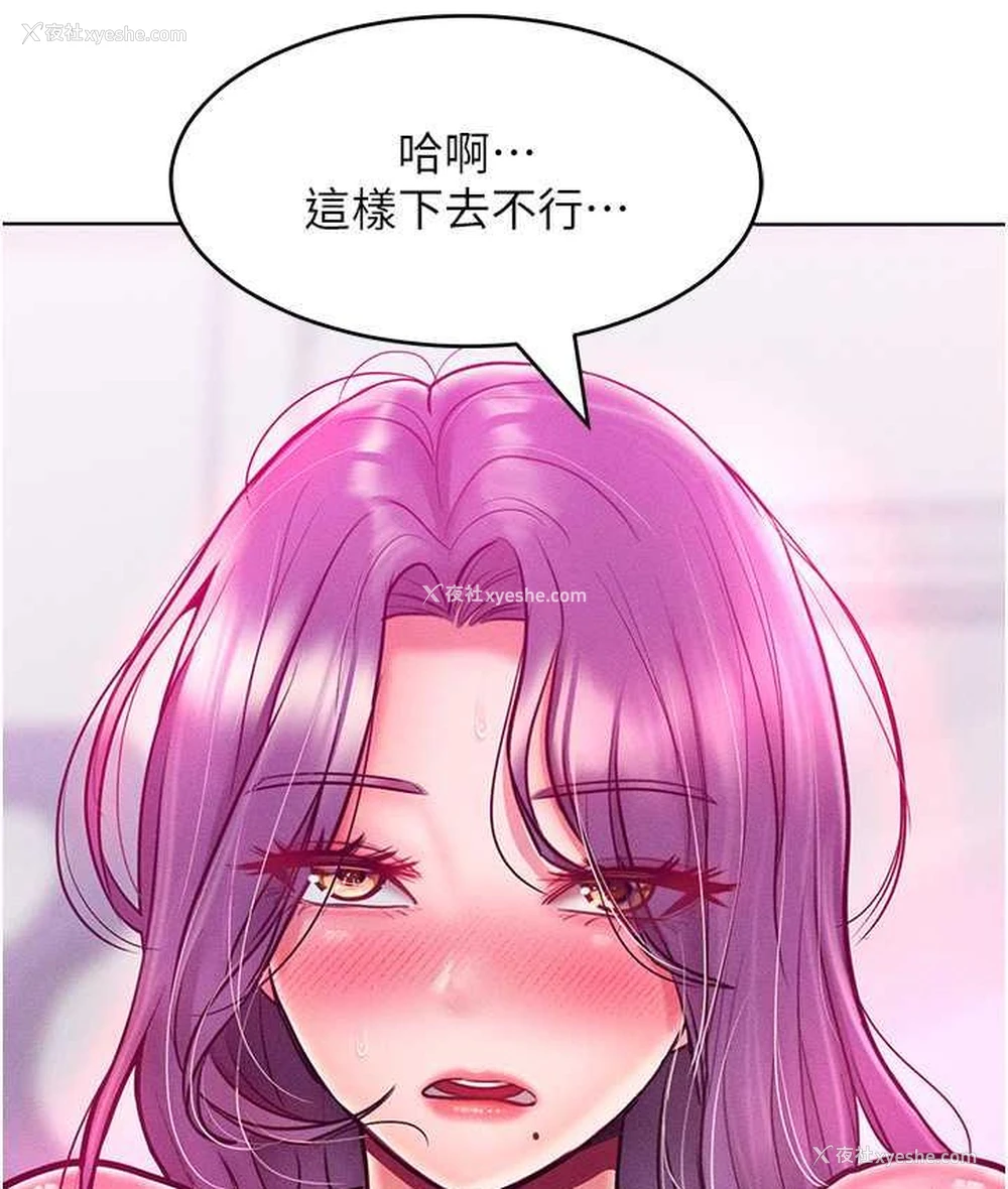 144P - 让傲慢女屈服的一百种方法