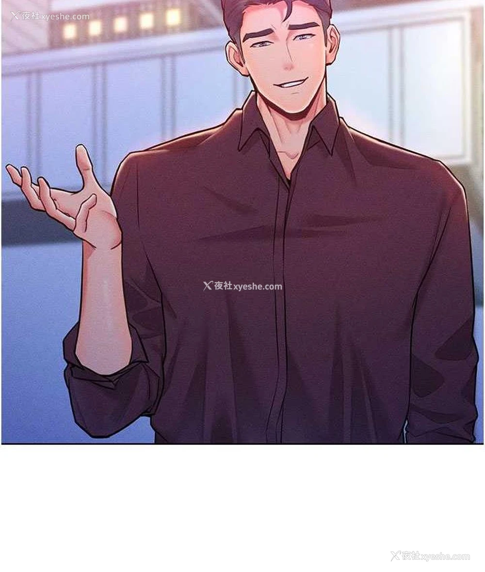 14P - 让傲慢女屈服的一百种方法