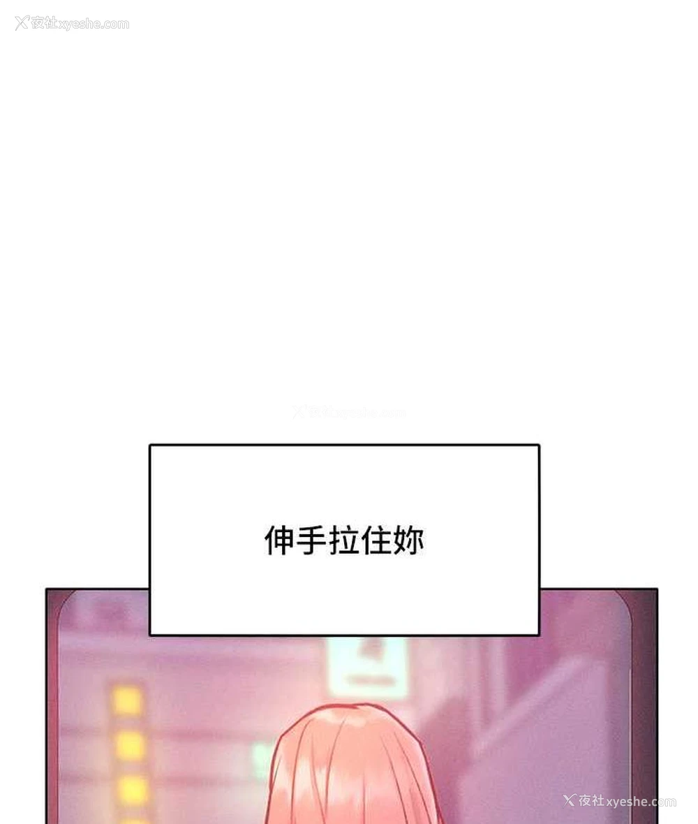 1P - 让傲慢女屈服的一百种方法