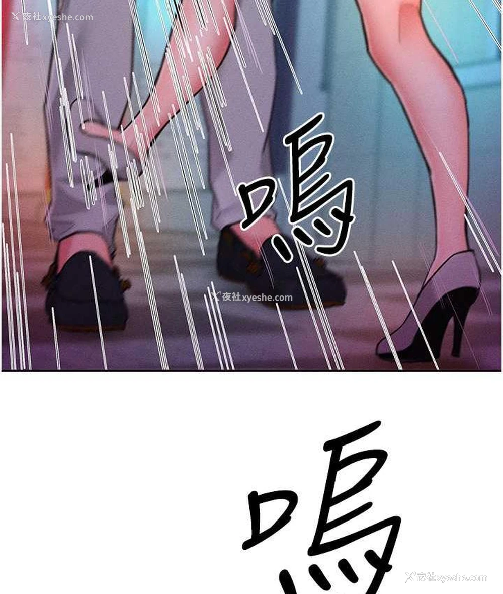29P - 让傲慢女屈服的一百种方法