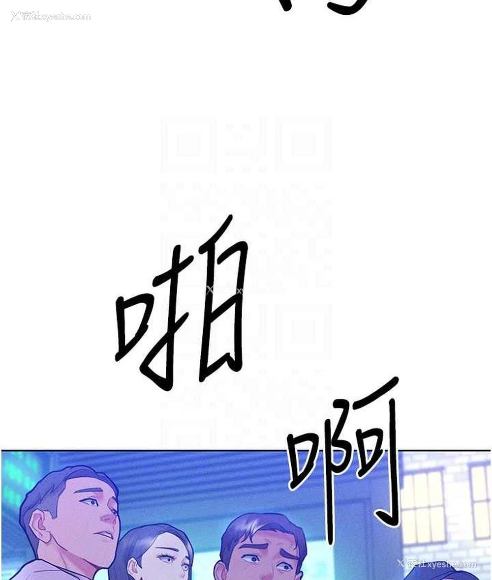 30P - 让傲慢女屈服的一百种方法