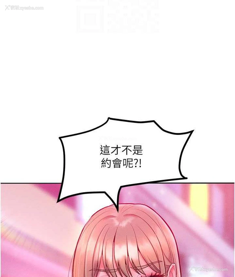 32P - 让傲慢女屈服的一百种方法