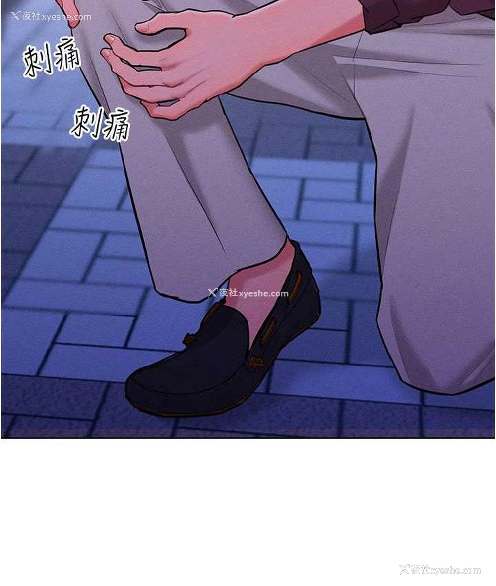 37P - 让傲慢女屈服的一百种方法