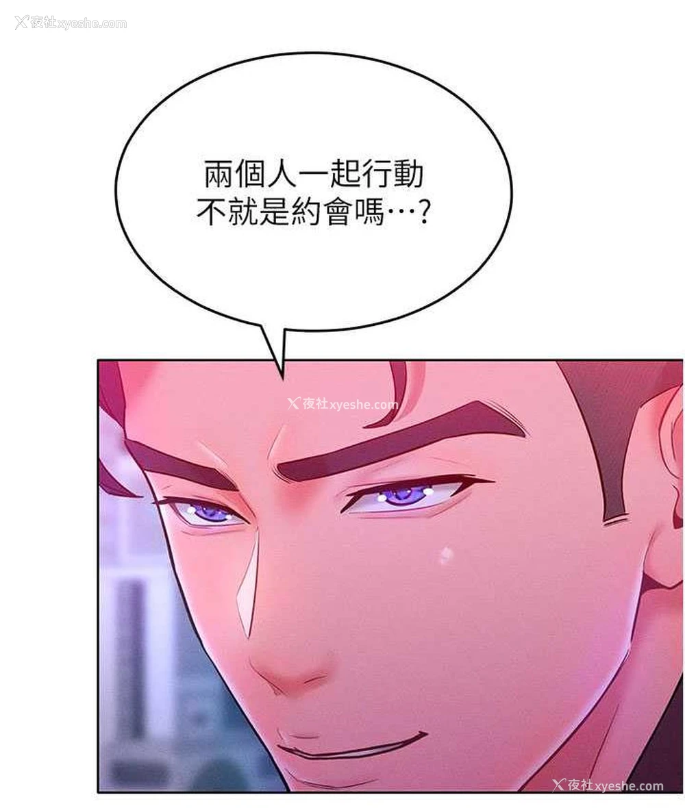 38P - 让傲慢女屈服的一百种方法