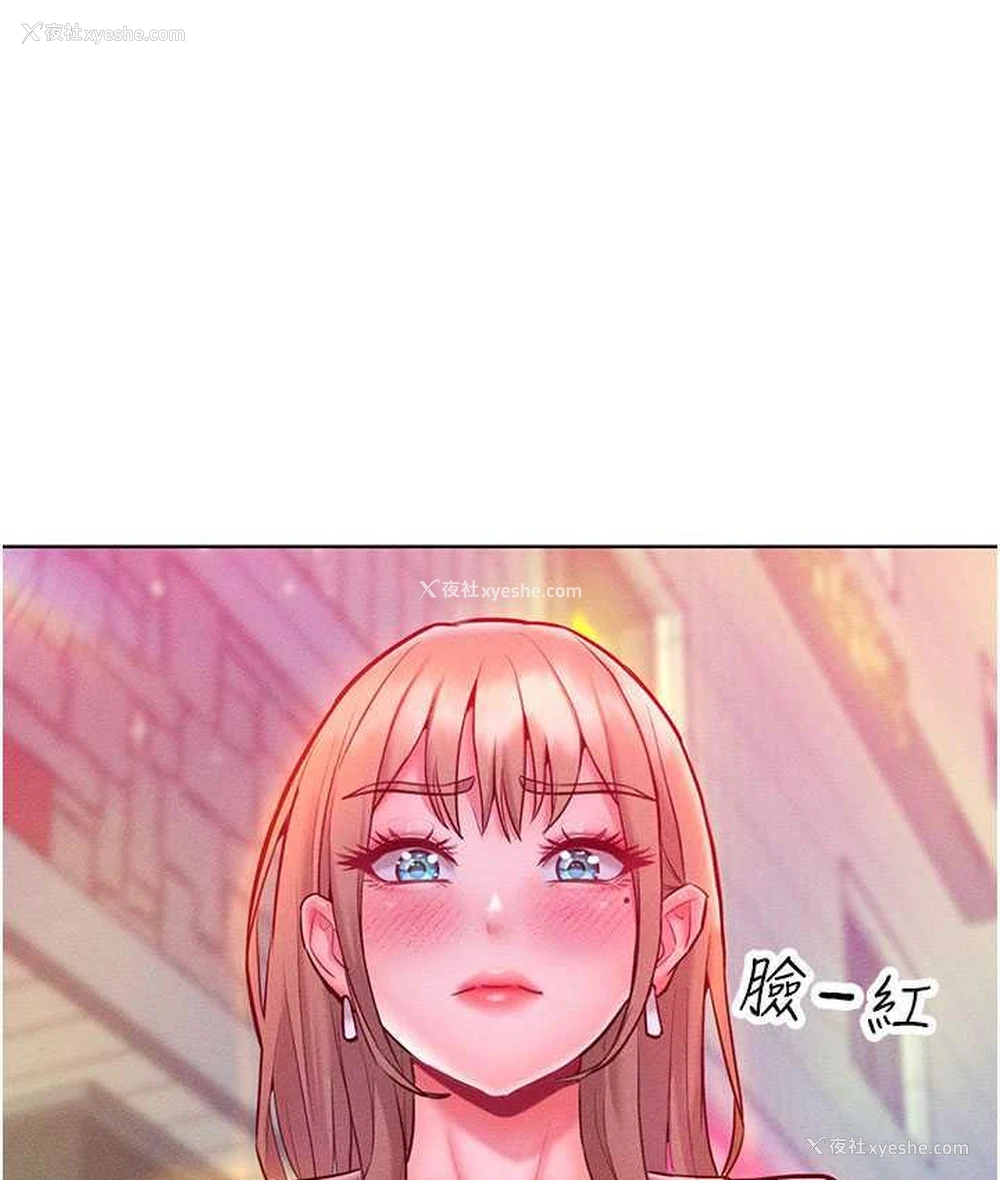 39P - 让傲慢女屈服的一百种方法