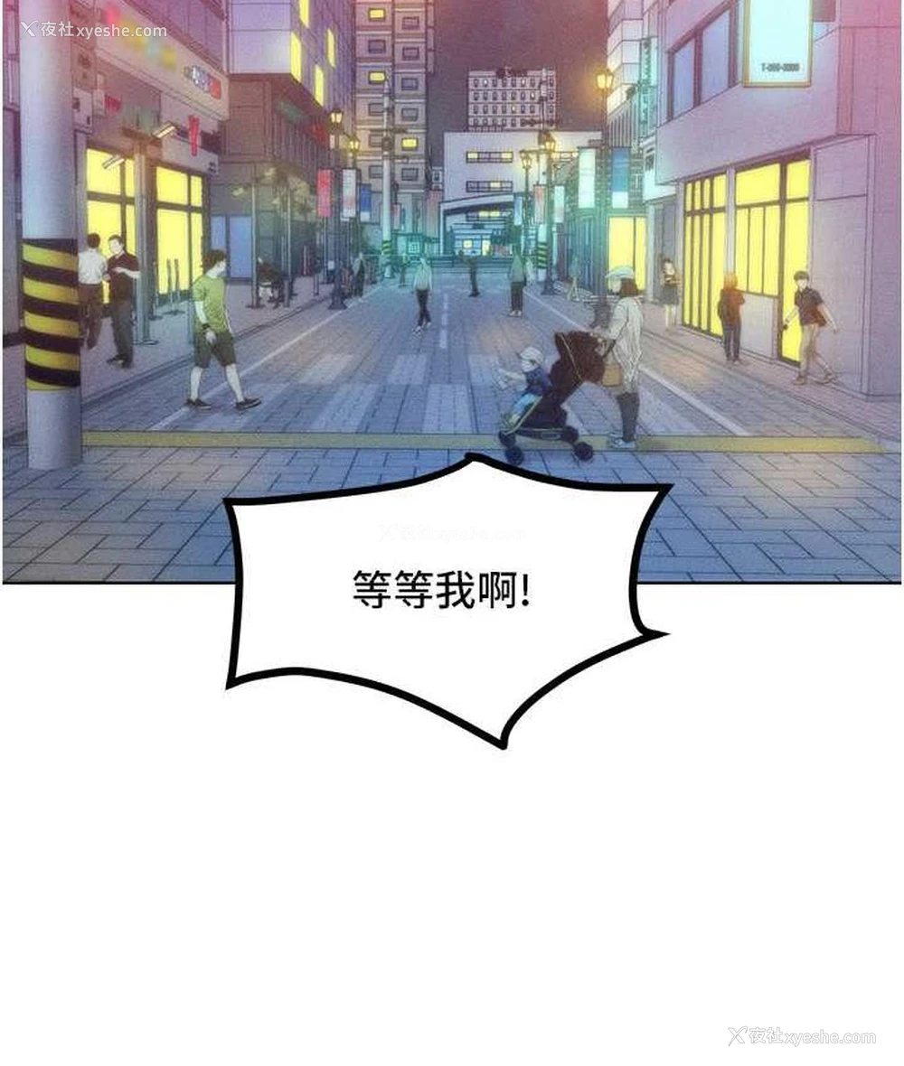 46P - 让傲慢女屈服的一百种方法
