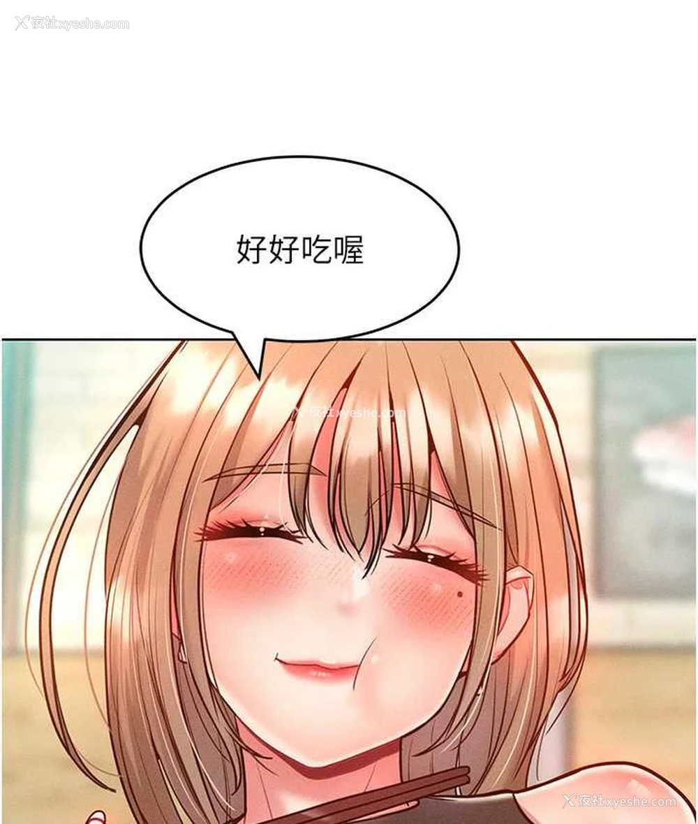 48P - 让傲慢女屈服的一百种方法