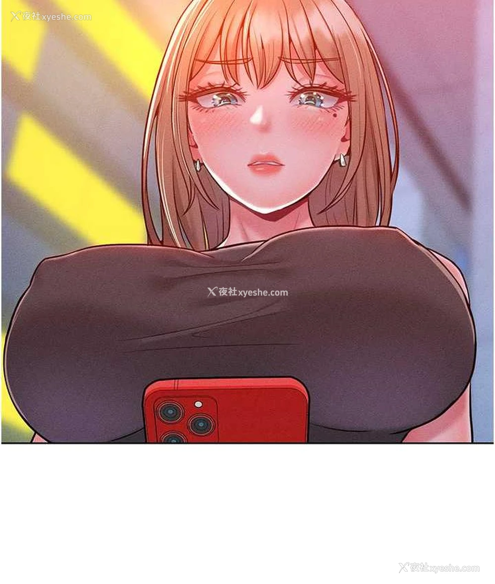 4P - 让傲慢女屈服的一百种方法