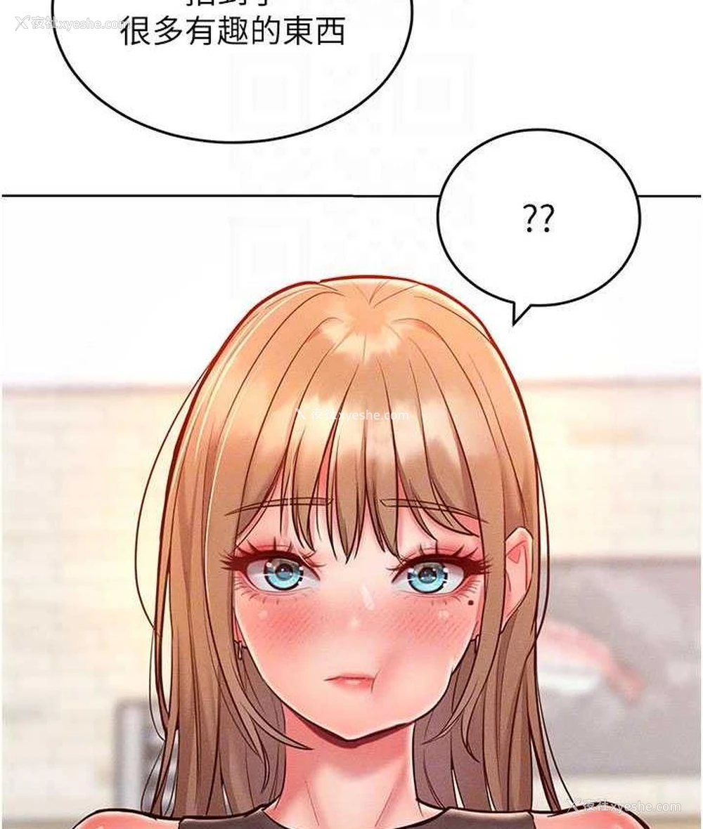 56P - 让傲慢女屈服的一百种方法