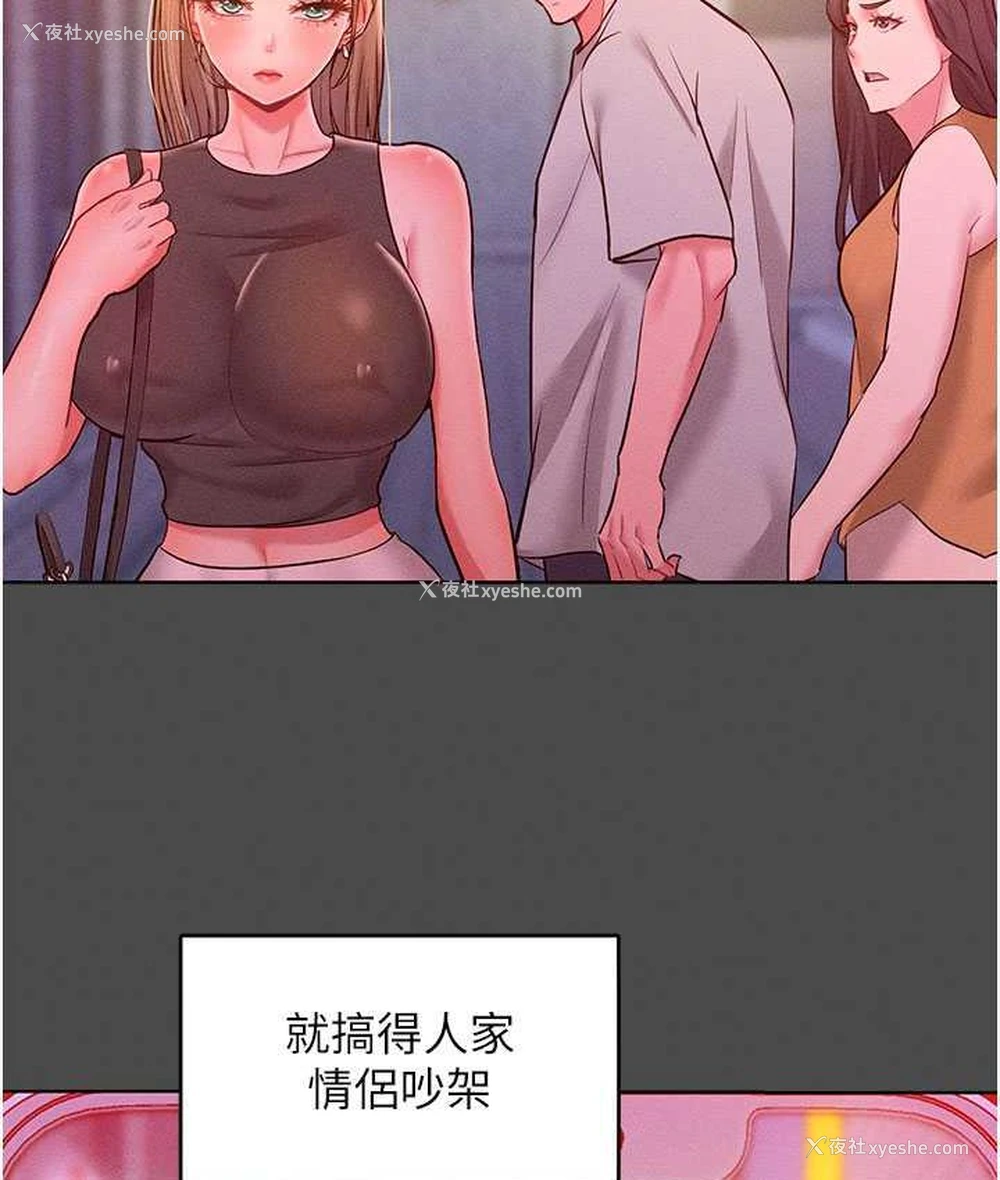 59P - 让傲慢女屈服的一百种方法