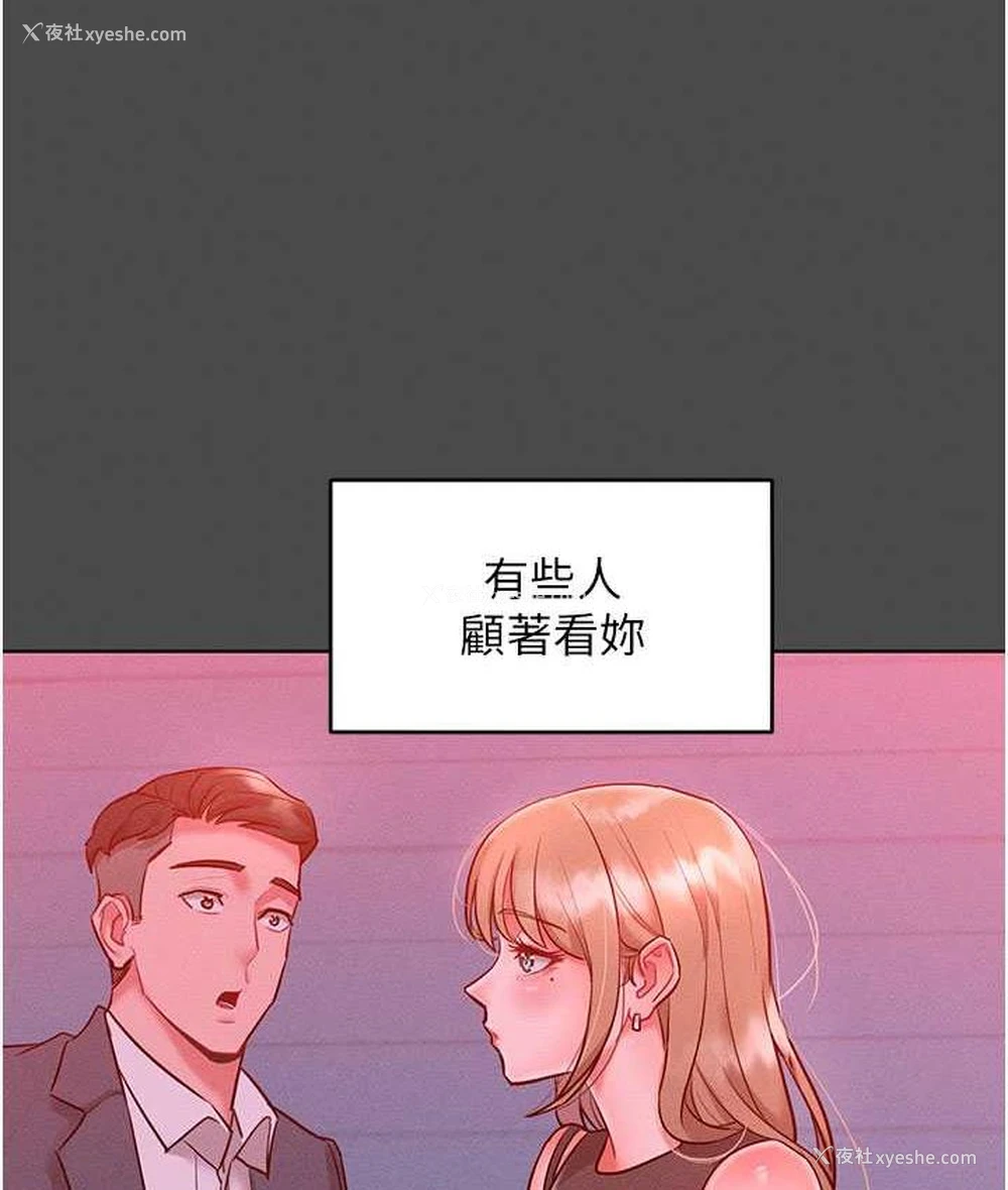 61P - 让傲慢女屈服的一百种方法