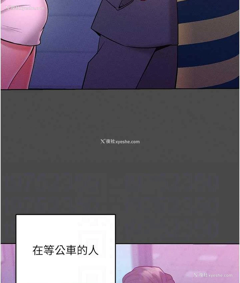 64P - 让傲慢女屈服的一百种方法