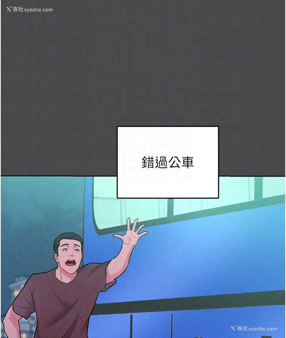 66P - 让傲慢女屈服的一百种方法