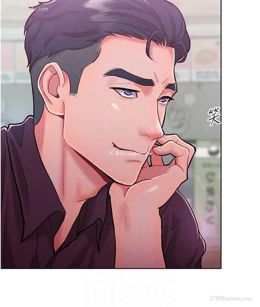 78P - 让傲慢女屈服的一百种方法