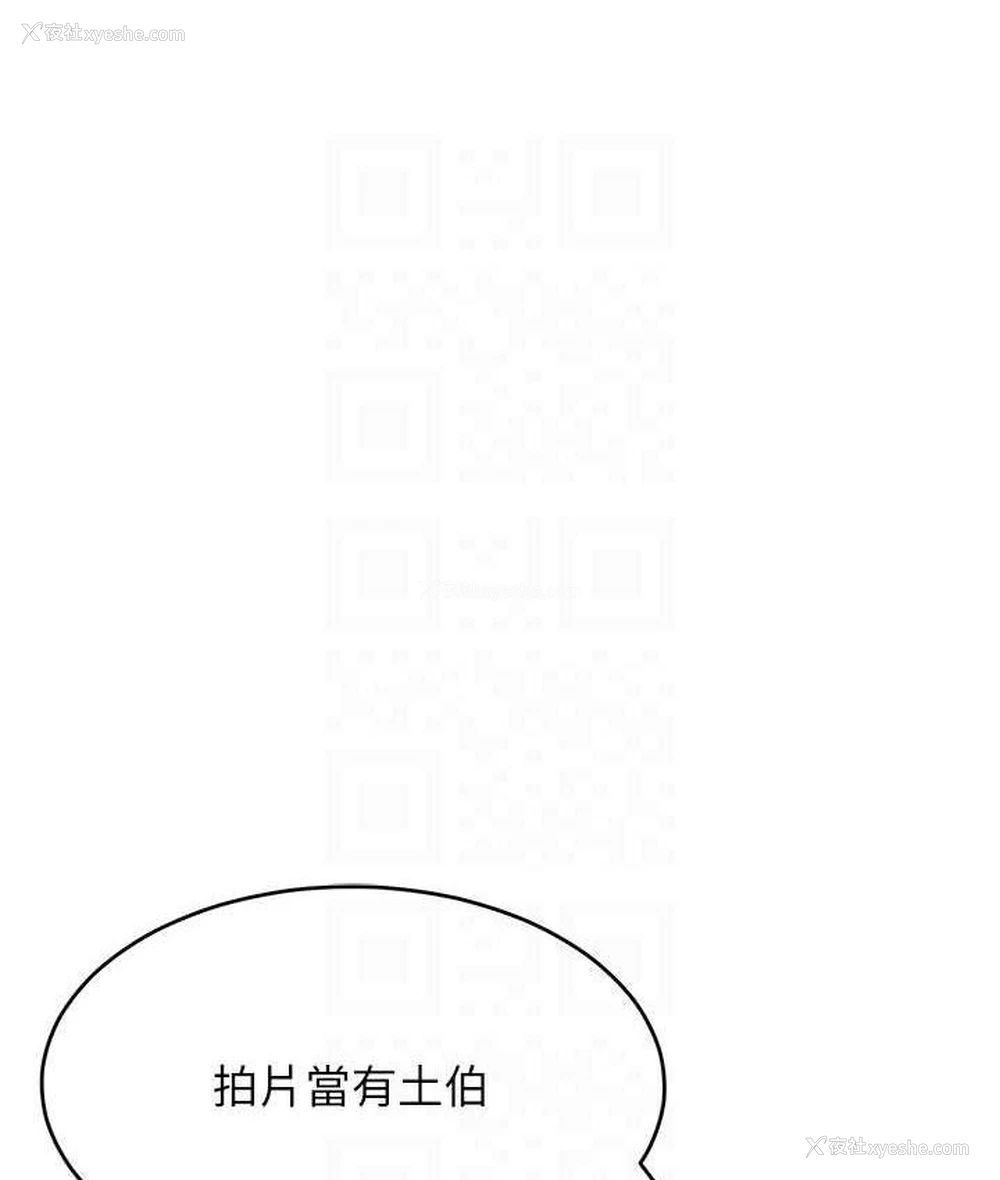 85P - 让傲慢女屈服的一百种方法