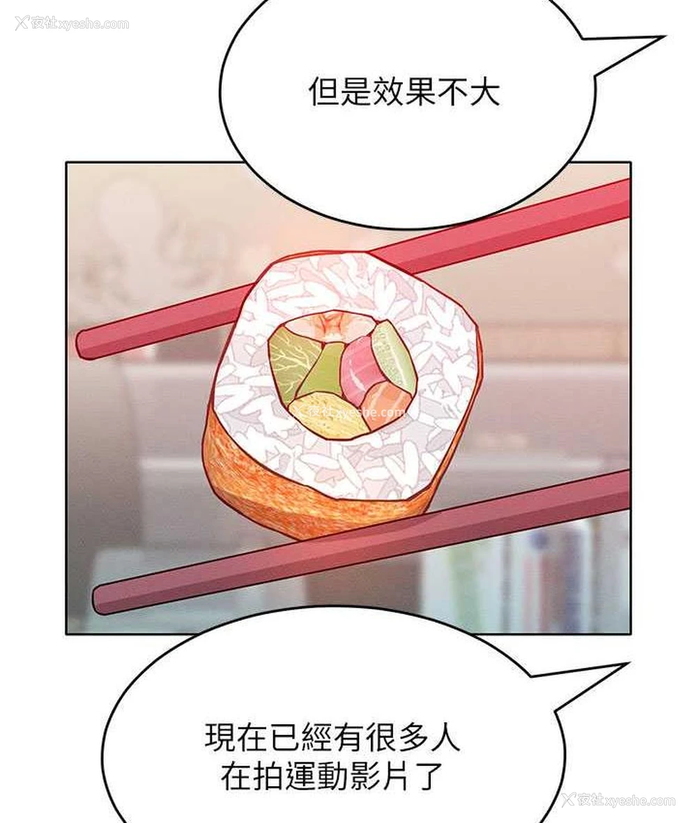 89P - 让傲慢女屈服的一百种方法