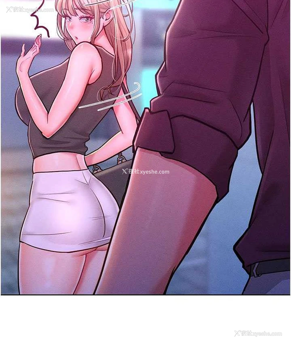 8P - 让傲慢女屈服的一百种方法