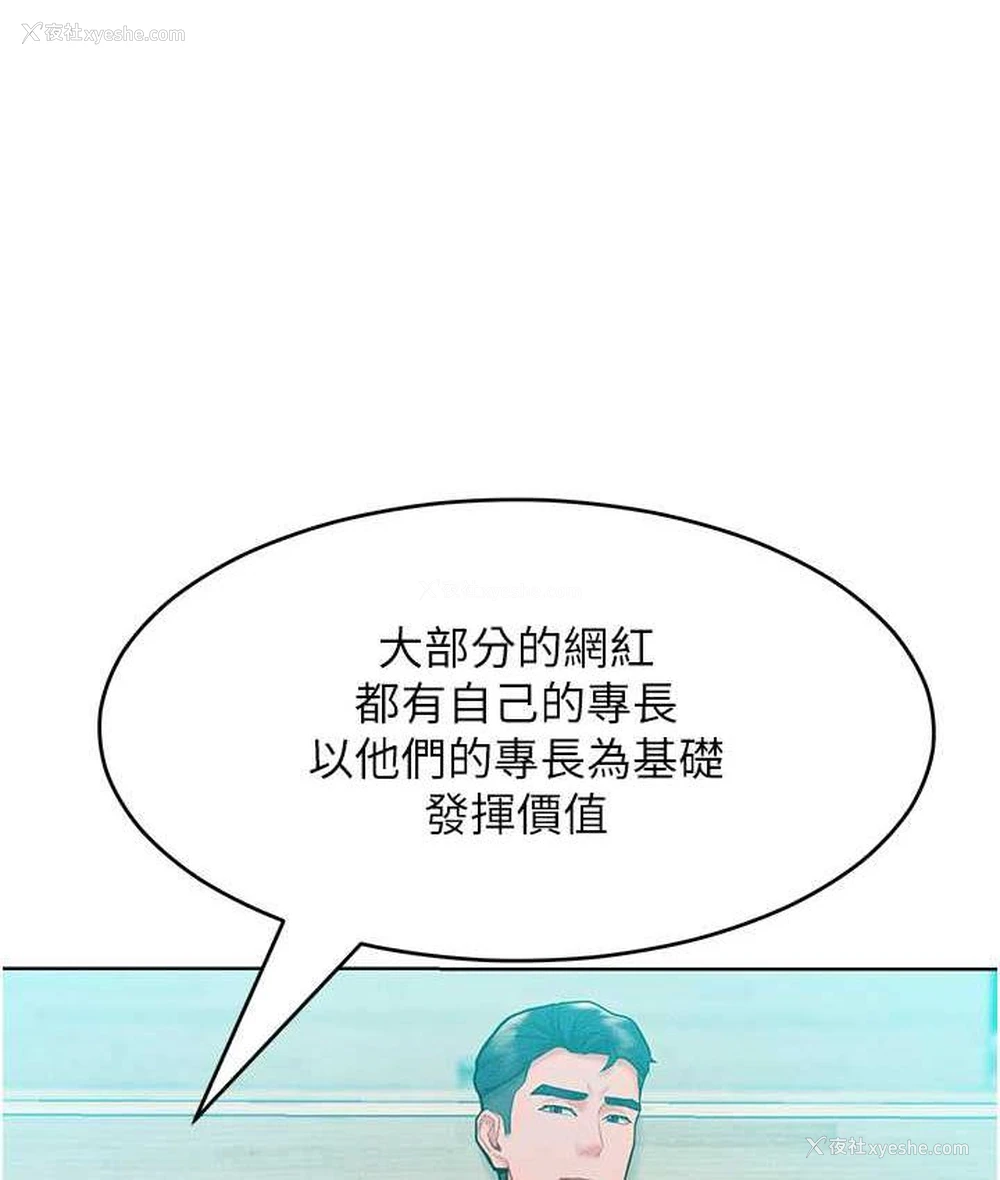 97P - 让傲慢女屈服的一百种方法