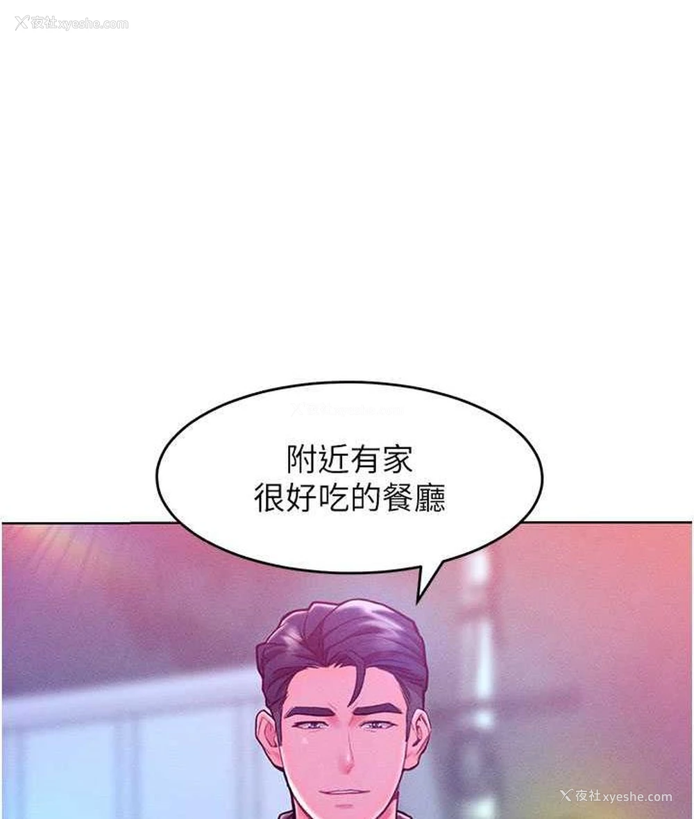 9P - 让傲慢女屈服的一百种方法