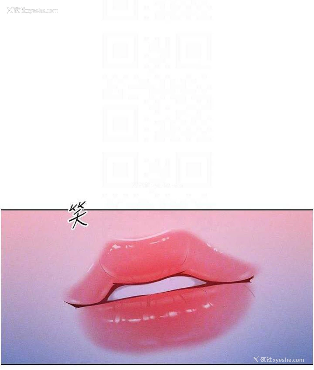 101P - 让傲慢女屈服的一百种方法