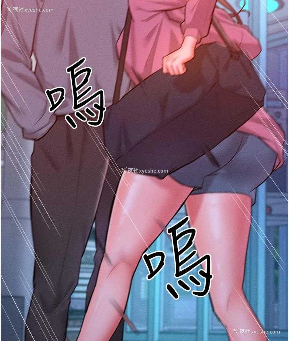 103P - 让傲慢女屈服的一百种方法