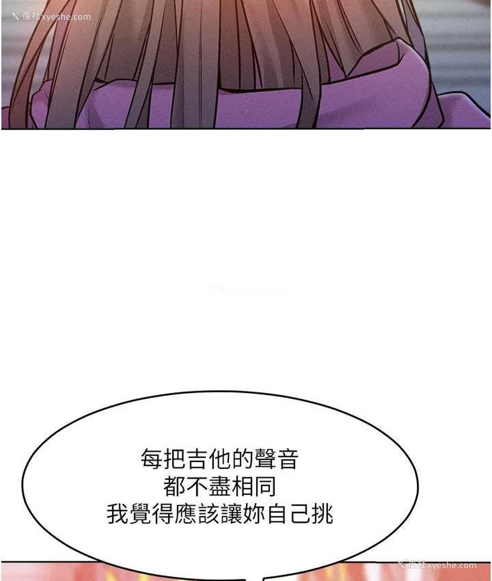 105P - 让傲慢女屈服的一百种方法