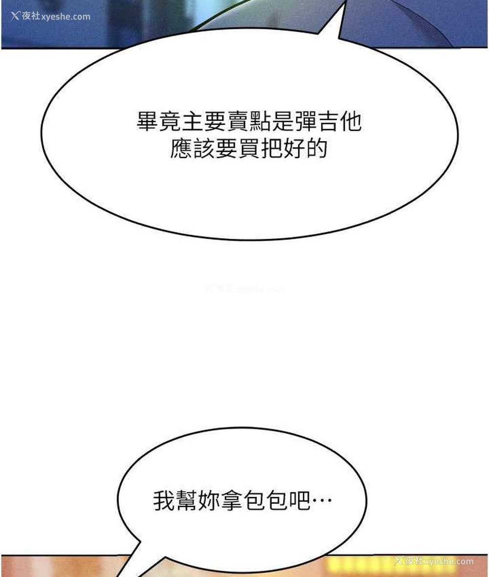 107P - 让傲慢女屈服的一百种方法